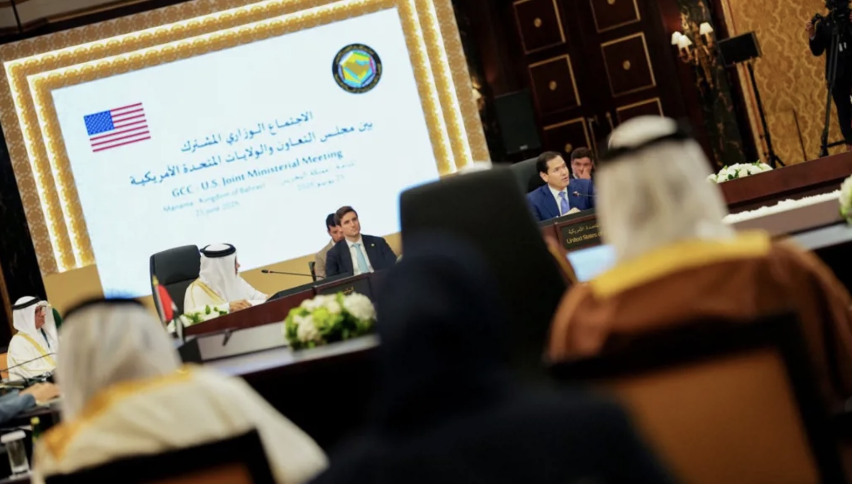 البيان الخليجي الاميركي