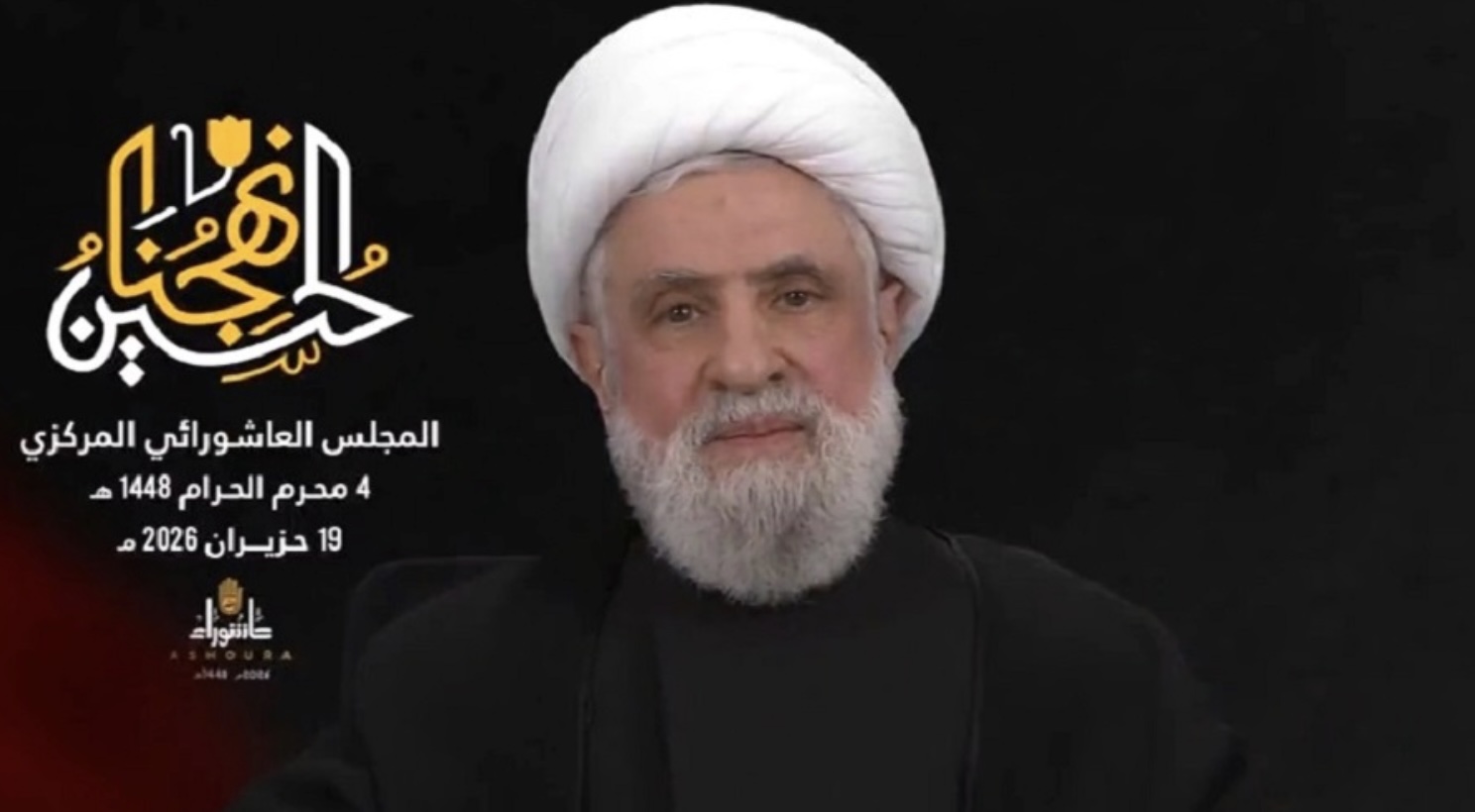 الشيخ نعيم قاسم