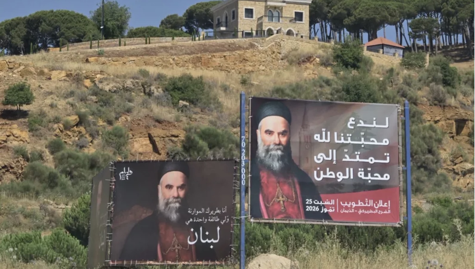 البطريرك الدويهي