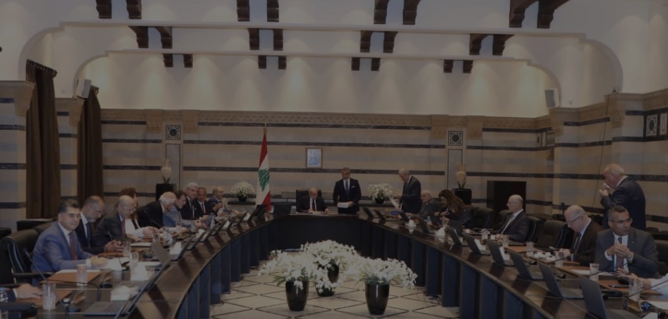 الحكومة اللبنانية