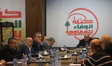 الوفاء للمقاومة