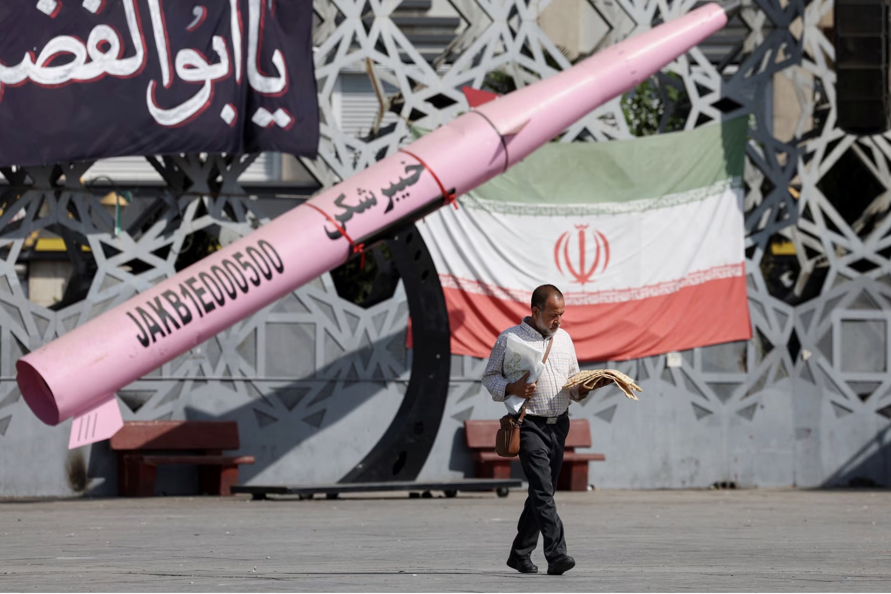 ايران