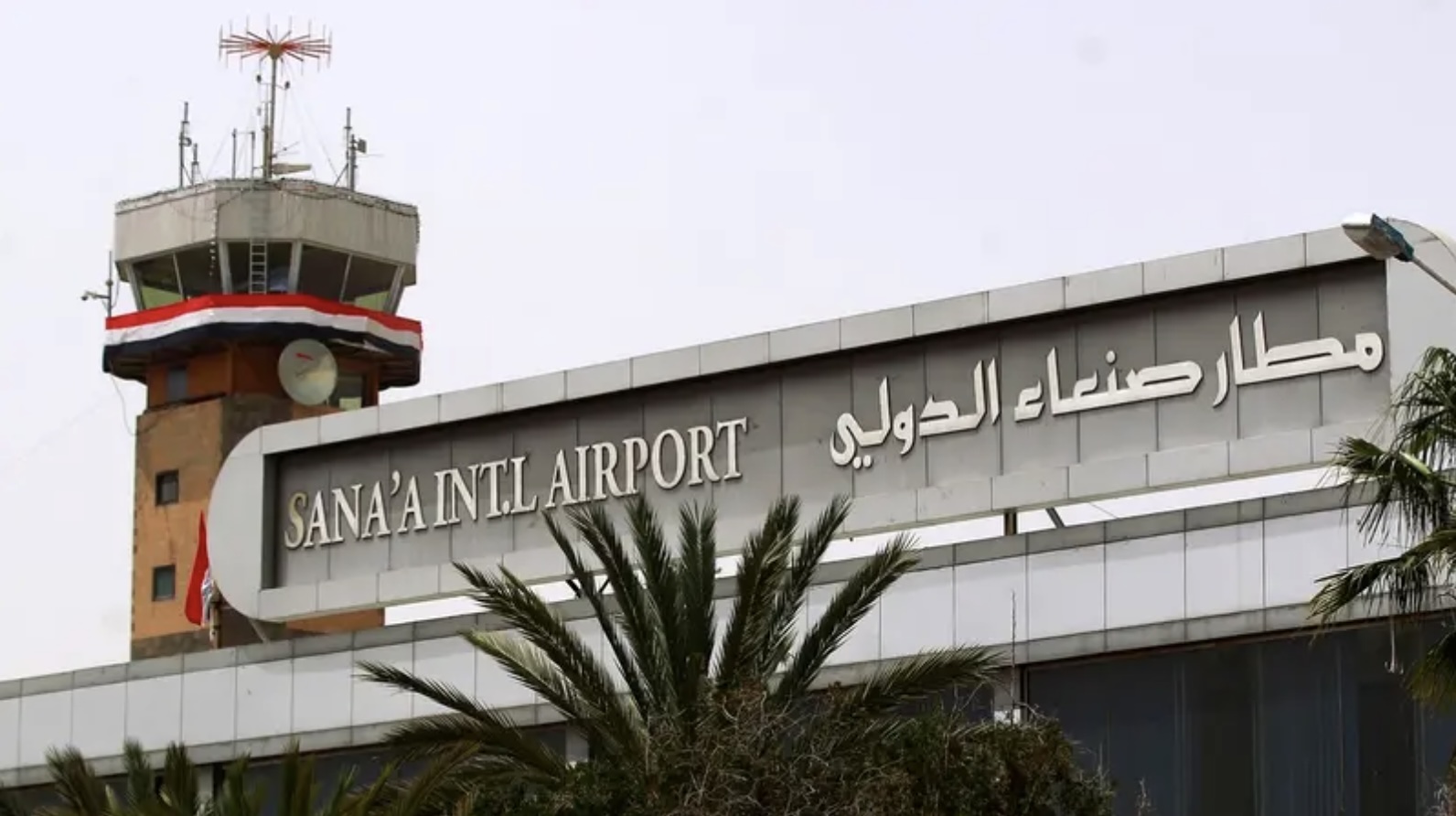مطار صنعاء