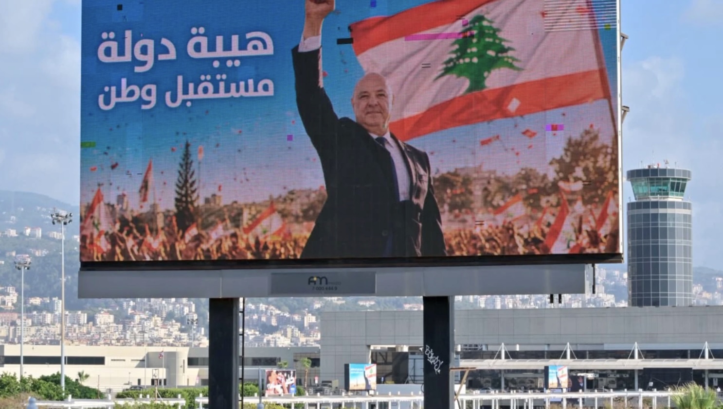 هيبة الدولة