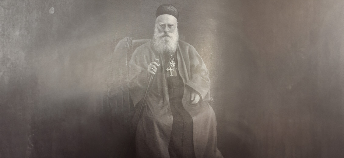 البطريرك الحويك