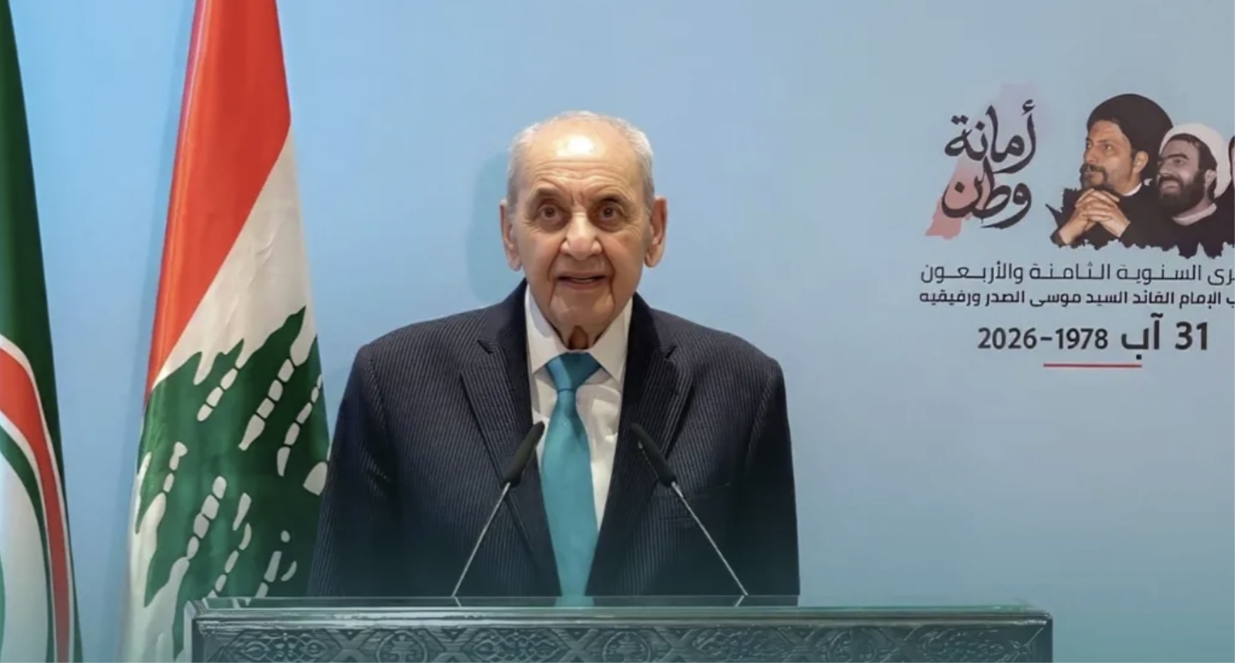 الرئيس نبيه بري