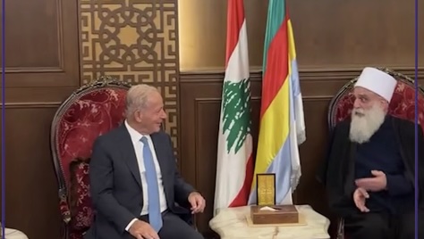 السفير الاميركي في دار الدروز