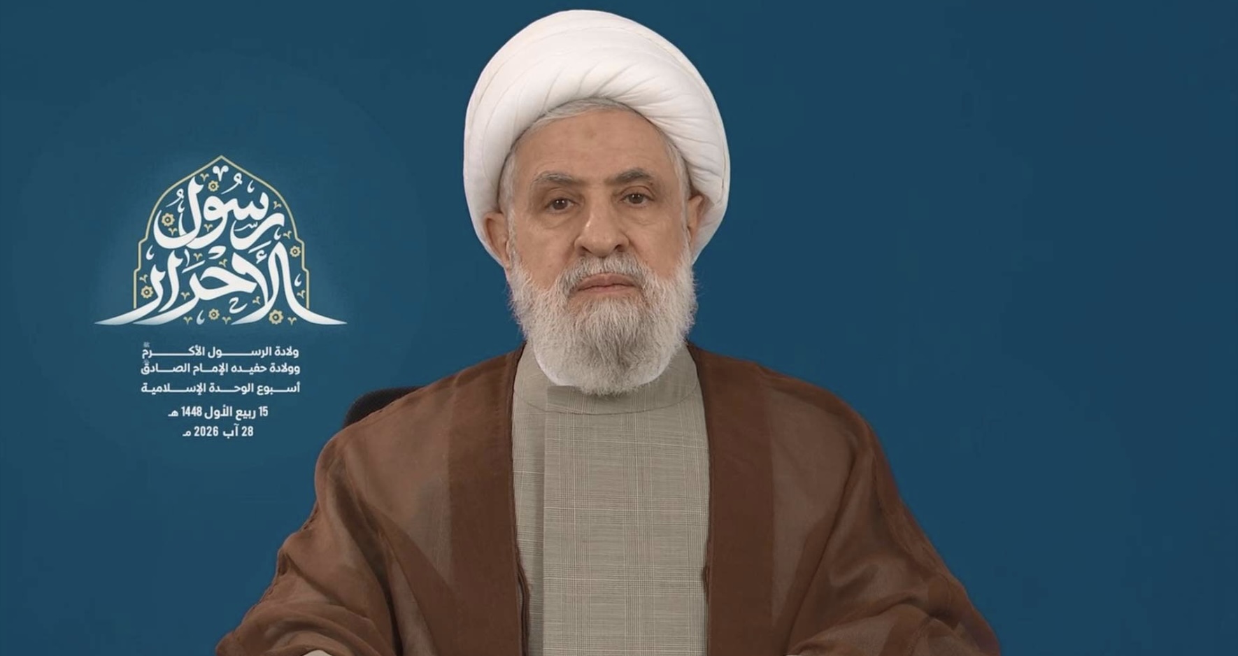 الشيخ نعيم قاسم