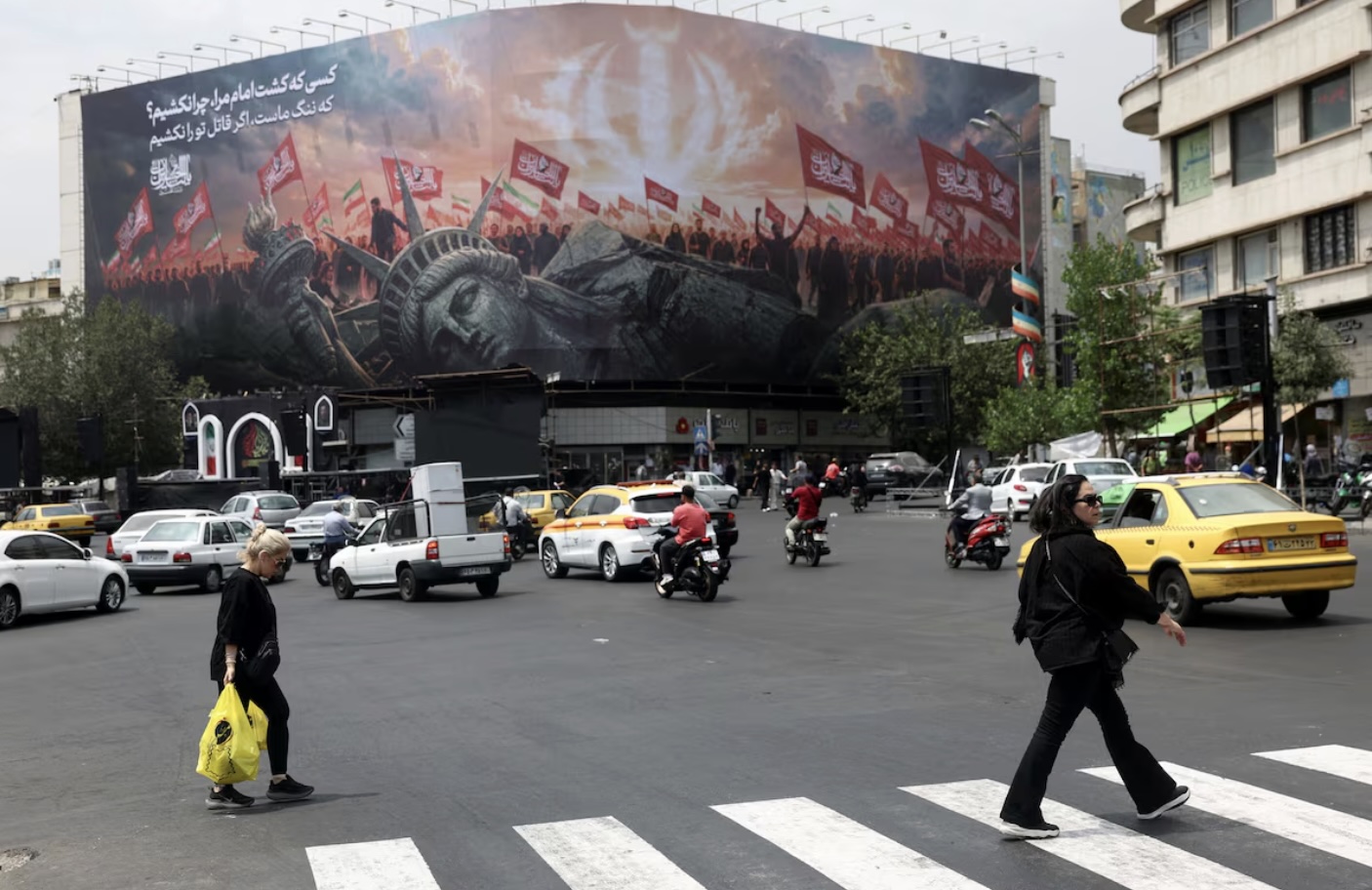 طهران
