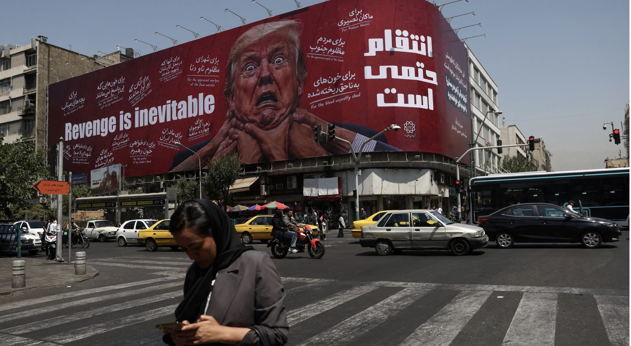 ايران