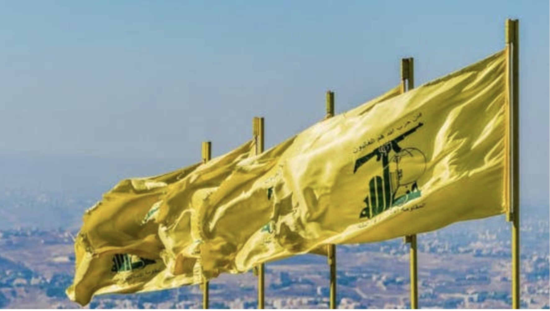 حزب الله
