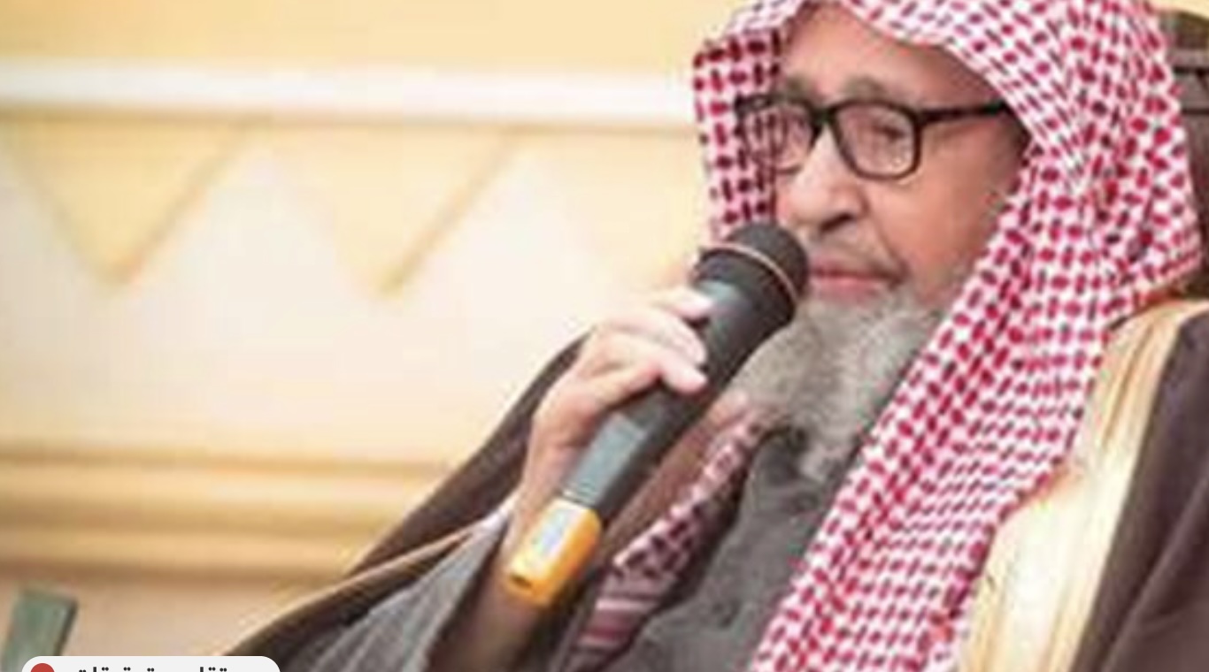 مفتي السعودية