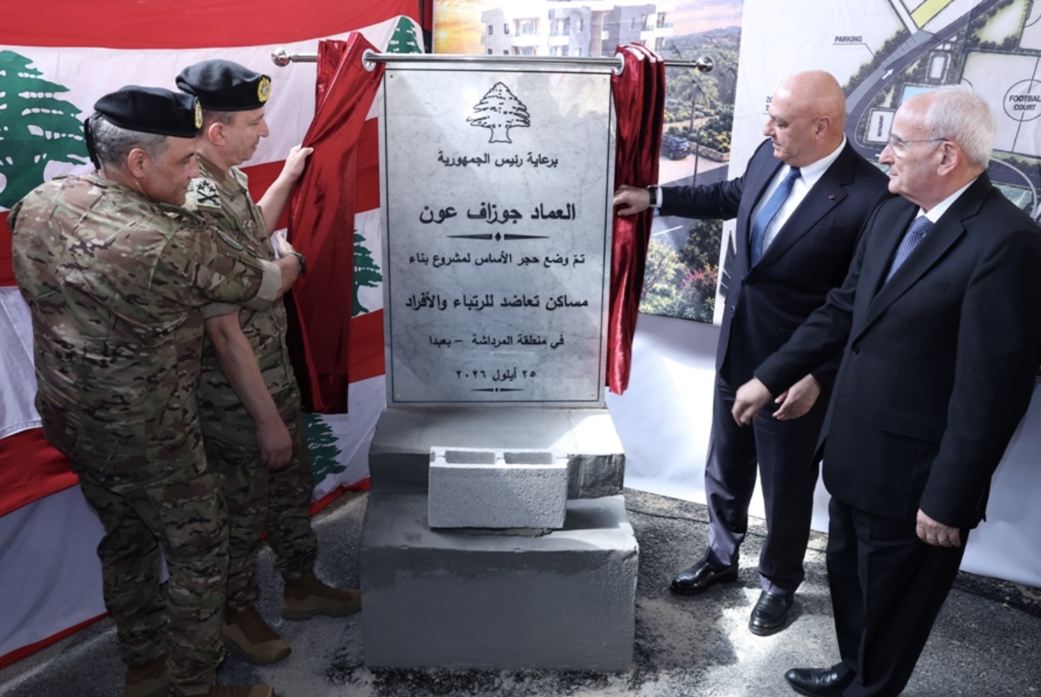 الرئيس جوزاف عون