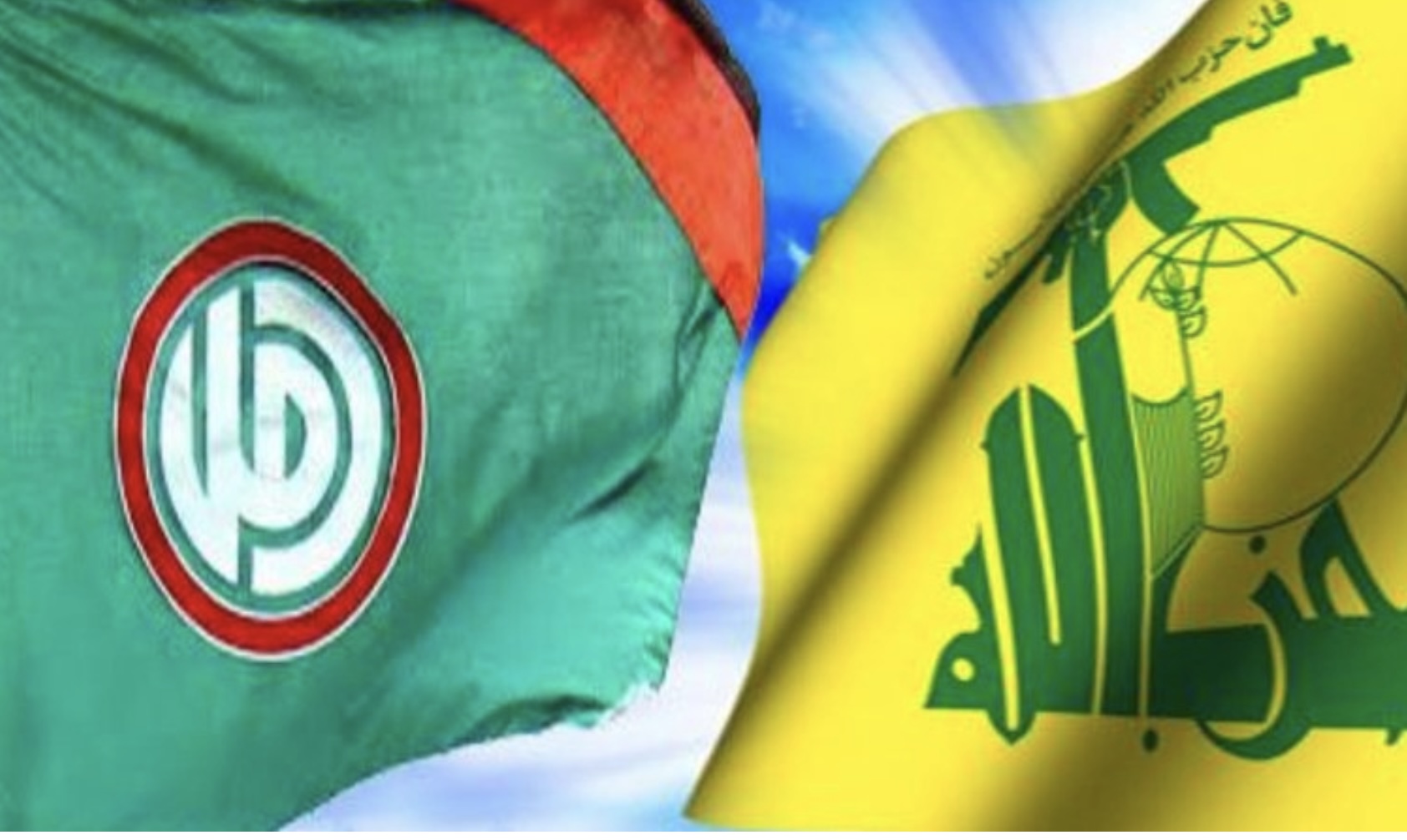حركة أمل وحزب الله