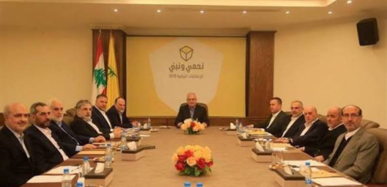 الوفاء للمقاومة