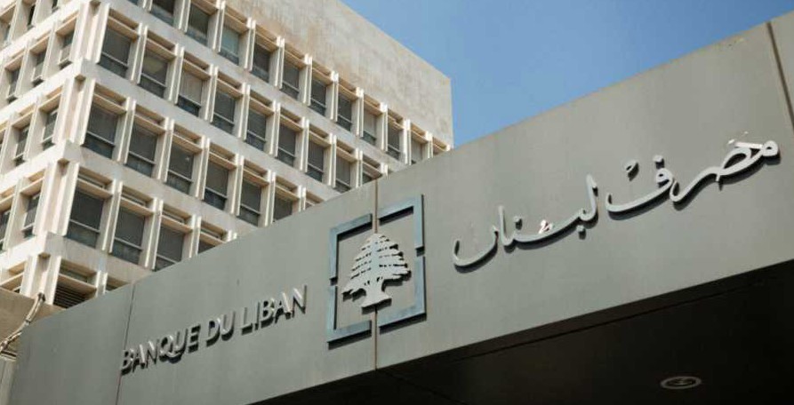 رواتب القطاع العام
