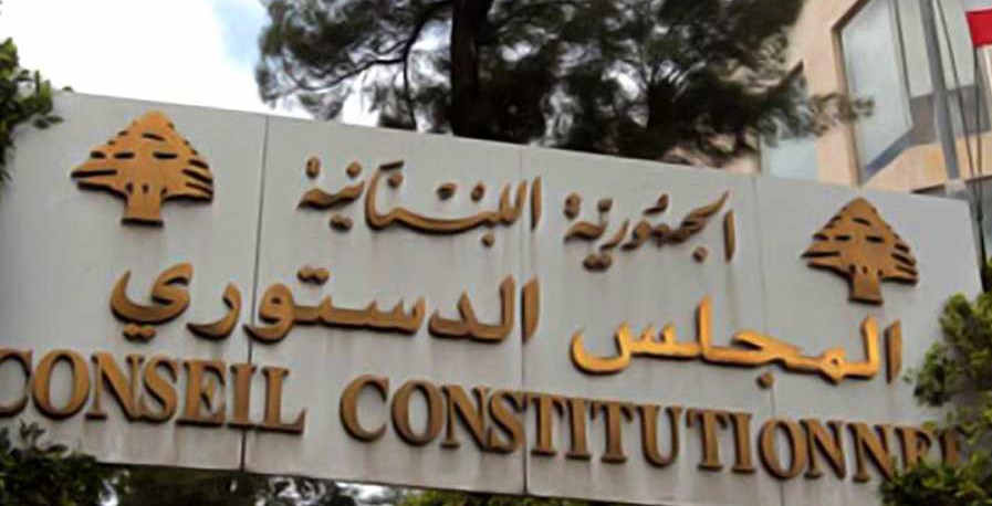 الطعون النيابية: بين النفي والاتهام