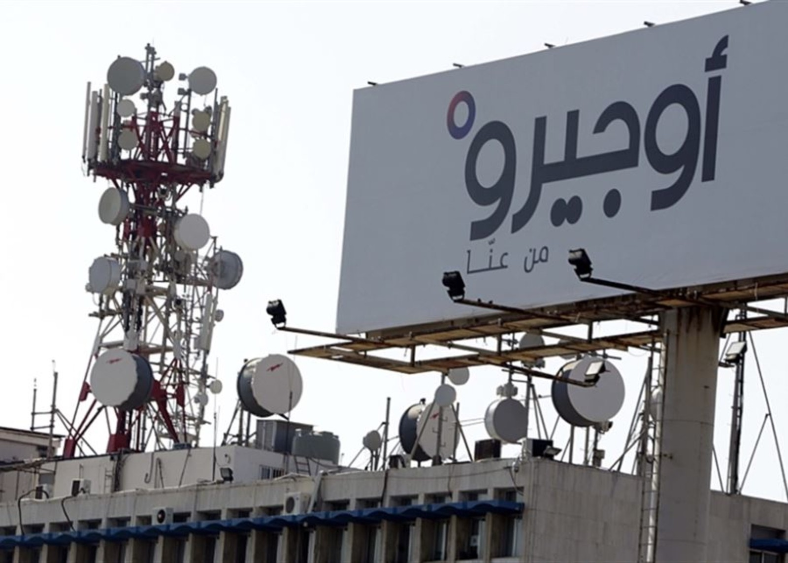 تحويل المال المطلوب الى أوجيرو
