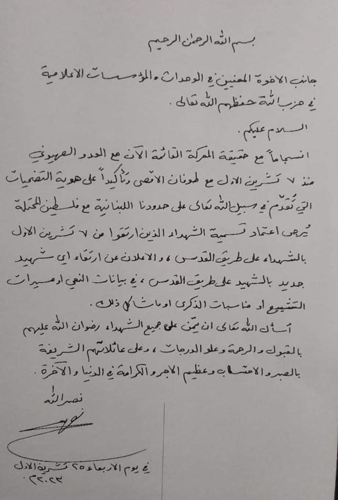 ارتفاع عدد شهداء على طريق القدس