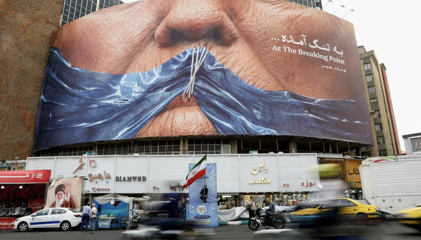 ايران