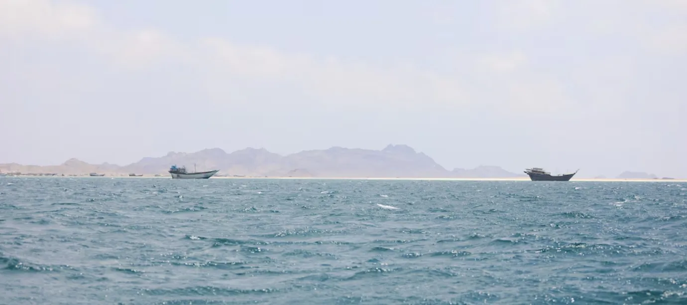 باب المندب