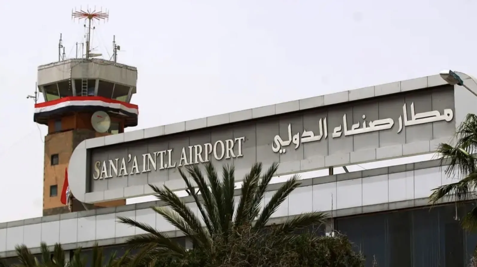 مطار صنعاء