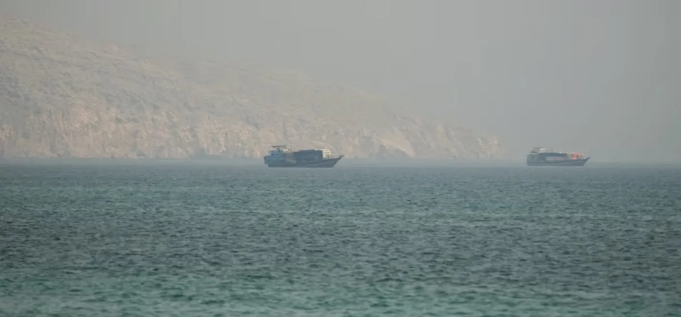 مضيق هرمز