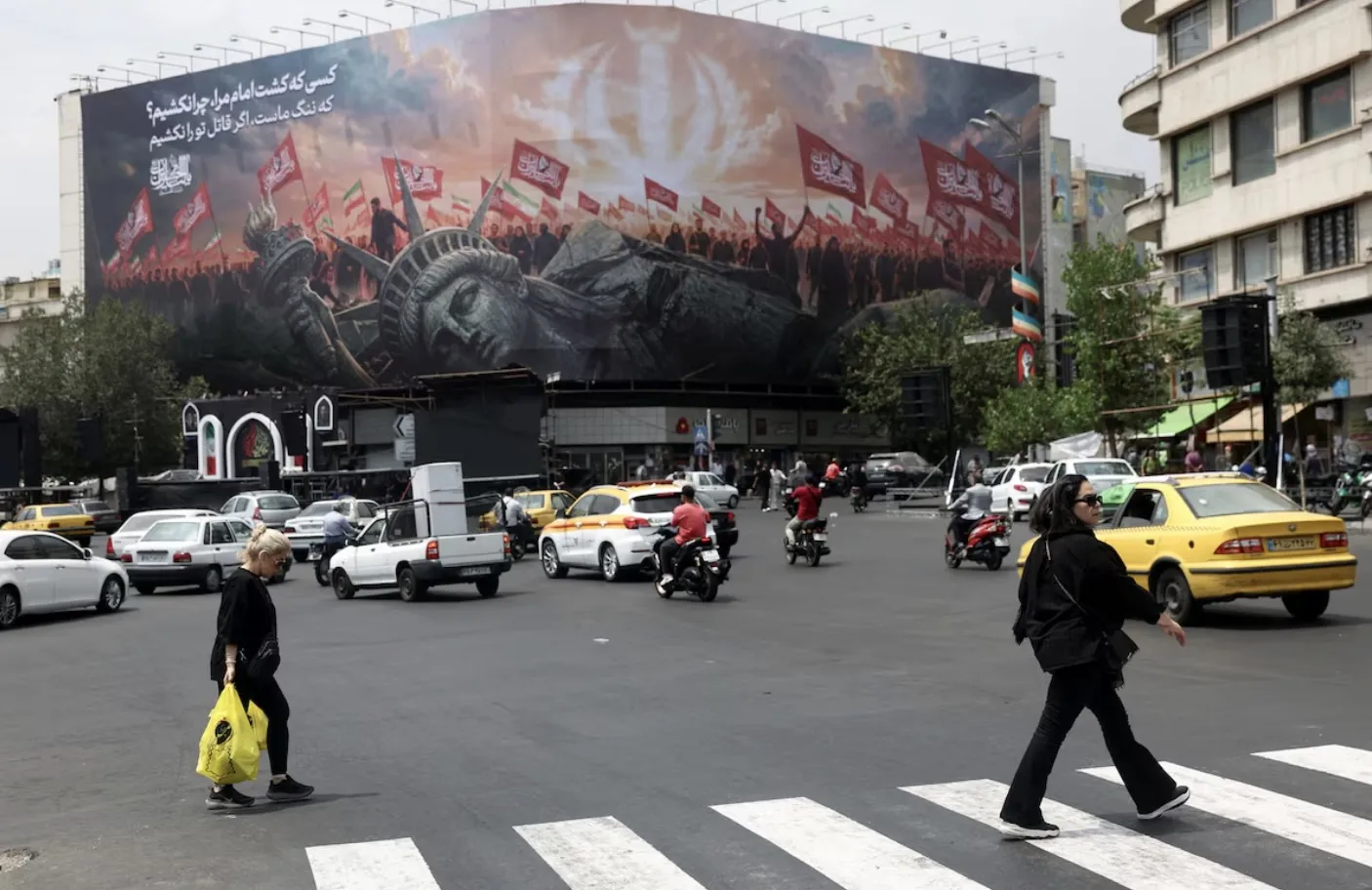 طهران
