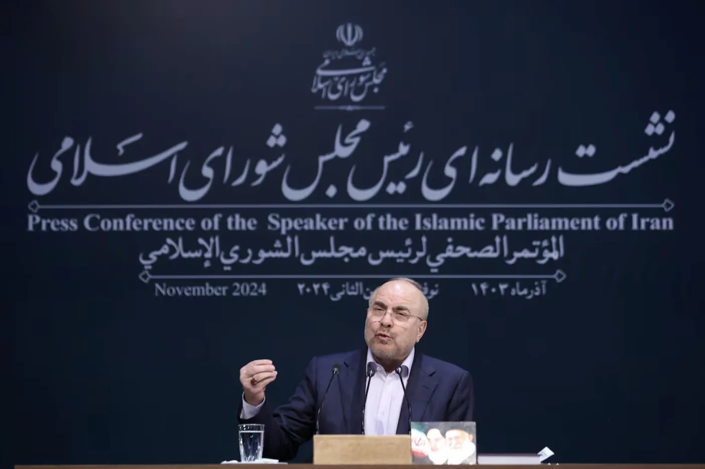 قاليباف