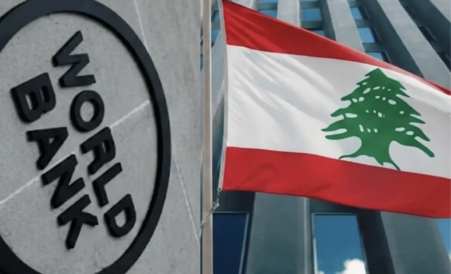 لبنان والبنك الدولي