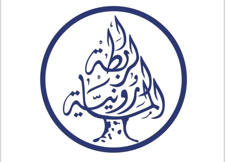 الرابطة المارونية