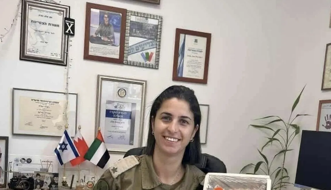 الناطقة باسم الجيش الاسرائيلي