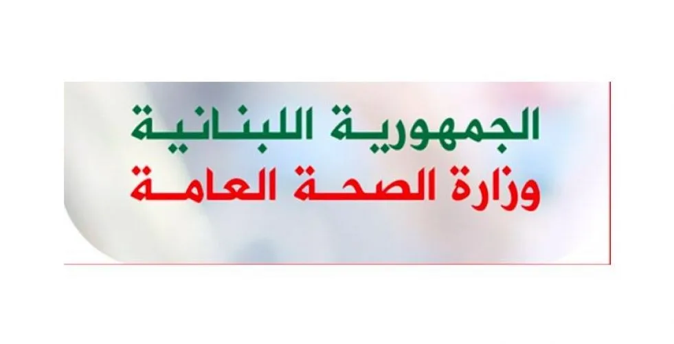 رقم قياسيّ لوفيات كورونا