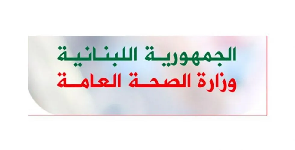 تراجع مستمر لعدد وفيات كورونا