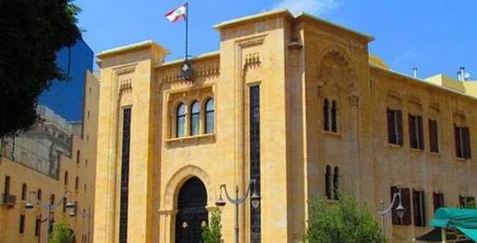 برلمان لبنان 2022