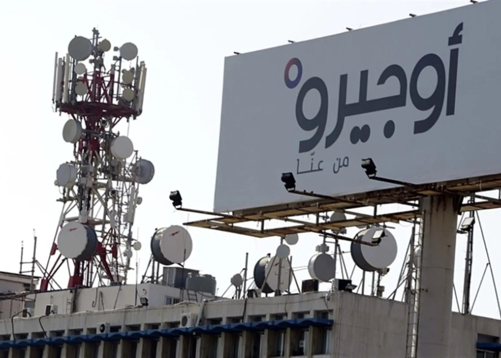 تحويل المال المطلوب الى أوجيرو