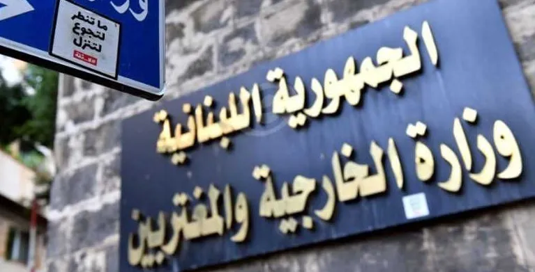 لبنان: شكوى ضدّ اسرائيل