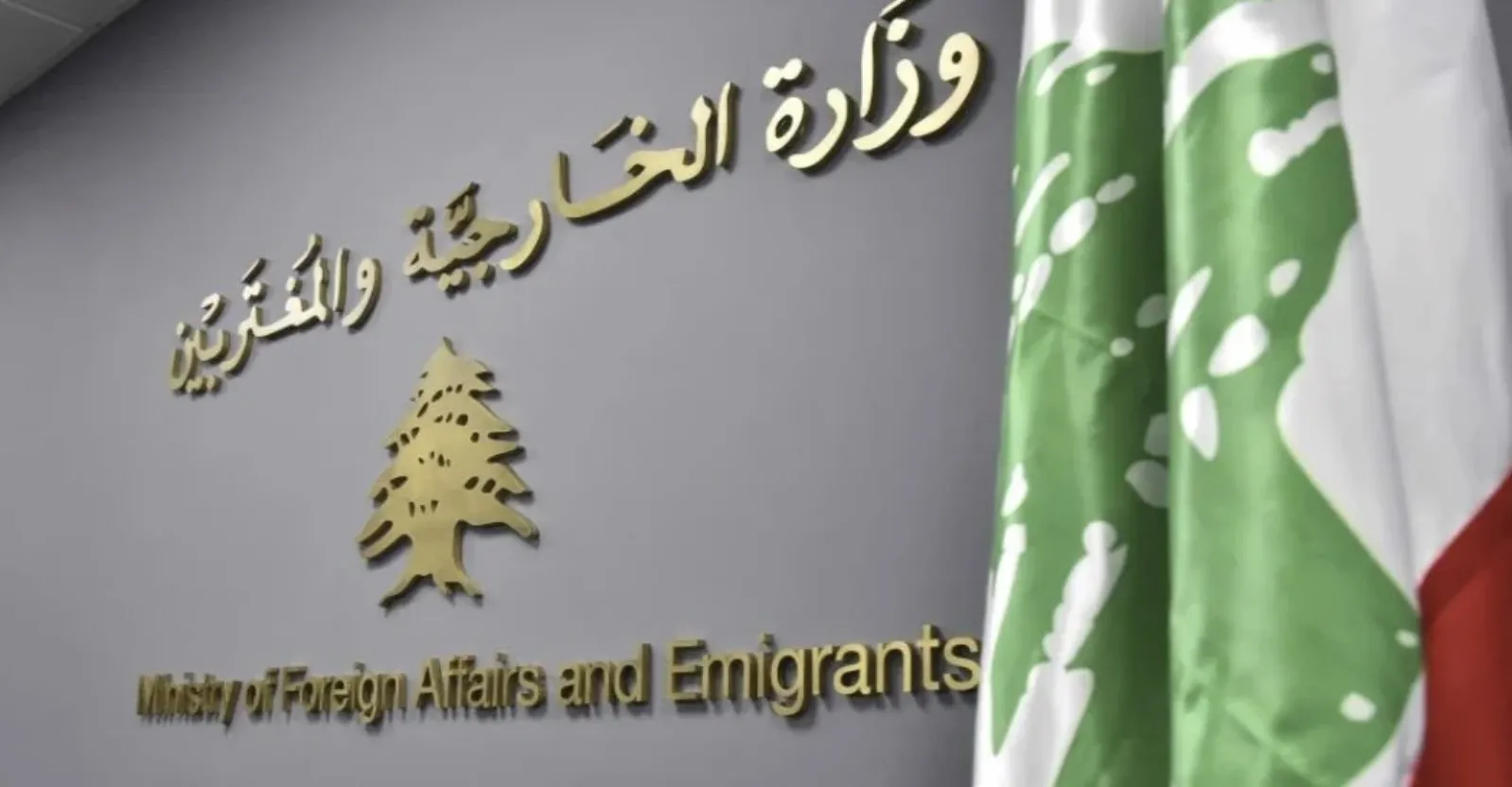 لبنان يرفض التدخل الايراني